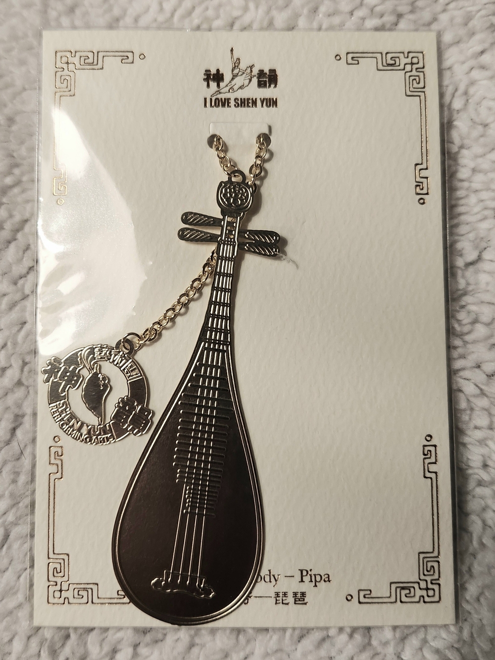 Shen Yun Performing Arts Metal Bookmark- brass colored Mandolin. NEW IN PACKAGE.